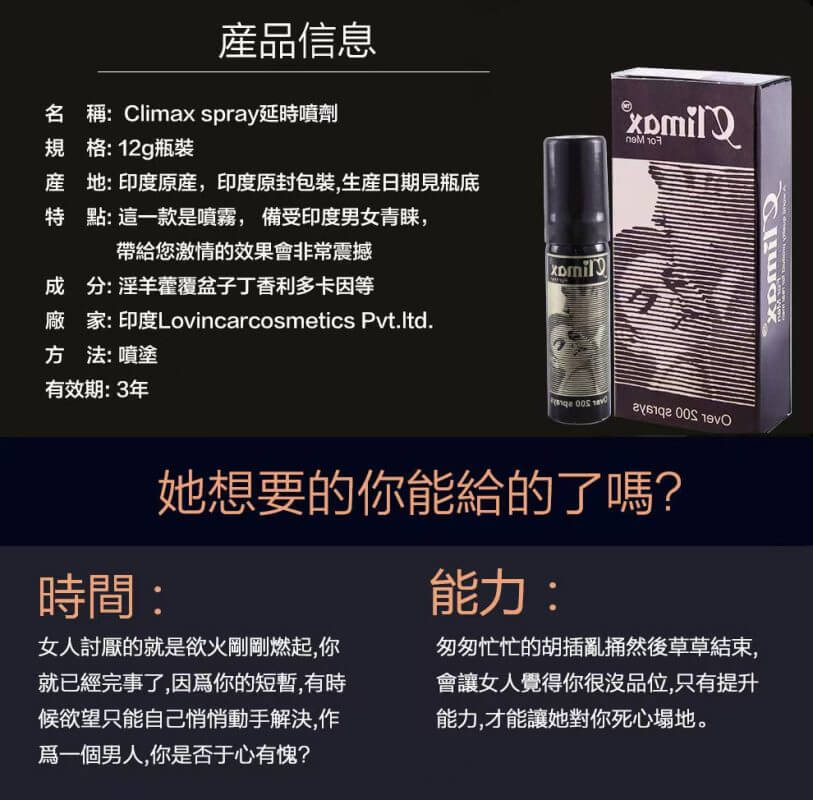 屈臣氏印度神油：真的能在屈臣氏買到嗎？