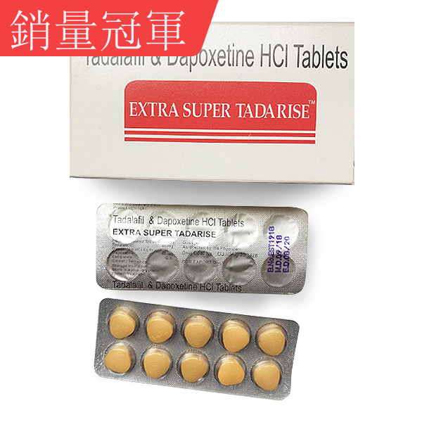 雙效犀利士 PTT｜網友都怎麼評價？