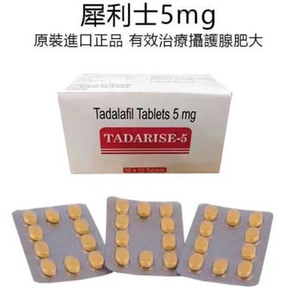 低劑量犀利士價格是多少？2026最新市場行情、價格分析與購買注意事項