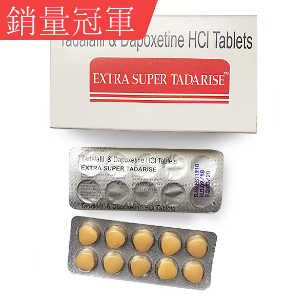 犀利士必利勁雙效錠是什麼？功效、作用與適用人群全解析